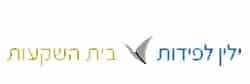 ילין-1.jpg